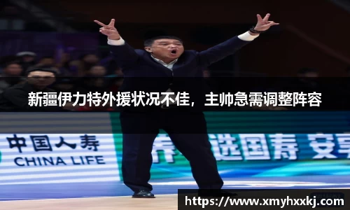 ac米兰体育平台