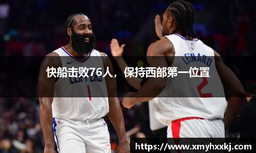 ac米兰体育