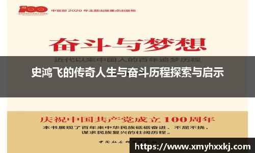 ac米兰体育官网