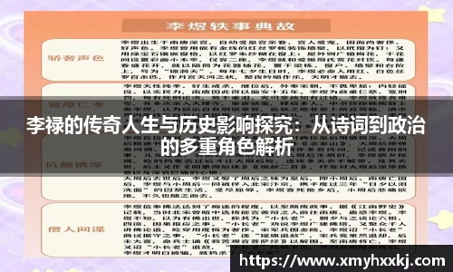 ac米兰体育官方网站