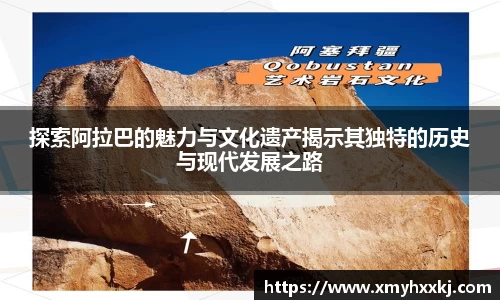 ac米兰体育平台