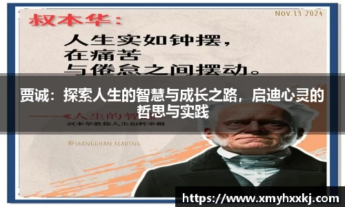 ac米兰体育官方网站