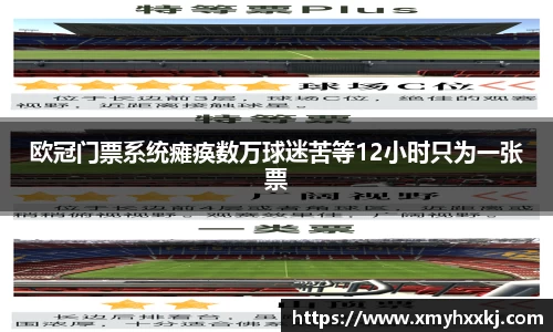 ac米兰体育官方网站