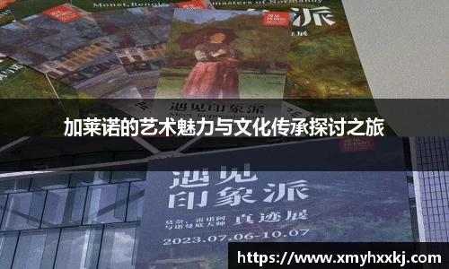 ac米兰体育平台