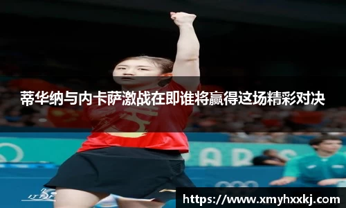 ac米兰体育官网