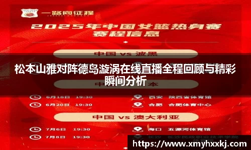 ac米兰体育平台