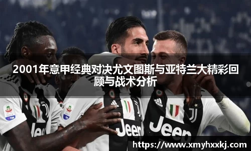 一竞技