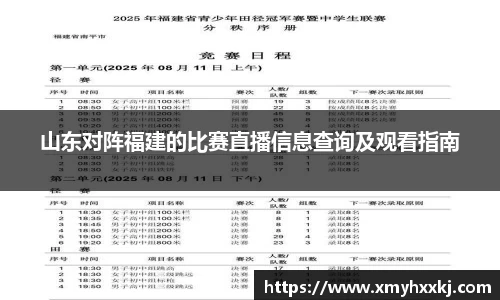 一竞技官网
