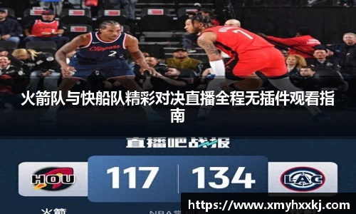 一竞技