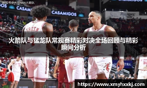 一竞技从一开始·竞无止境