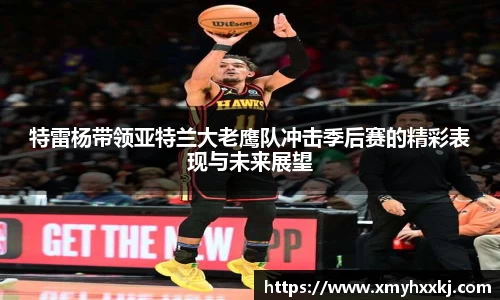 一竞技从一开始·竞无止境